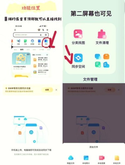 百度网盘地址怎么打开？百度网盘打开地址方法