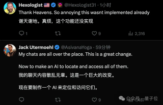 ChatGPT终于也推出Projects功能，却故意露出一个“AGI”的项目