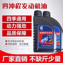 15W40机油是什么意思，15W-40机油适用什么车