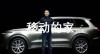 李想确认理想将涉足人形机器人领域