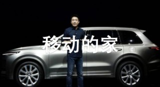 李想确认理想将涉足人形机器人领域