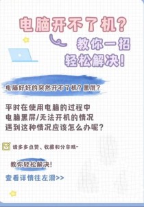 电脑微信小程序打不开是怎么回事？电脑微信小程序不能打开解决方法教学