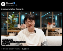 Manus大升级，100多个智能体并发给你做任务