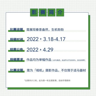 适马系列主题影赛分享所见 第一轮征稿正式开启