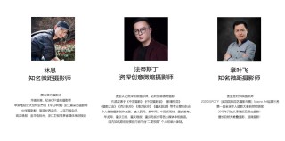 探秘微距视界，发掘未知精彩 尼康微距摄影大赛正式启动