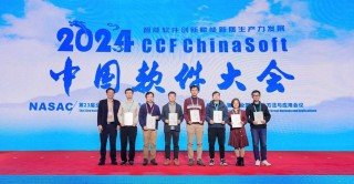 翼辉信息亮相2025 CCF全国嵌入式系统大会