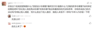 互联网大厂的黑话文学，已经蔓延到AI圈了