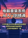 重装系统如何保留正版Win10和Office软件？