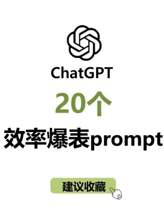 PromptForge – AI提示词工程平台，辅助生成提示词和优化