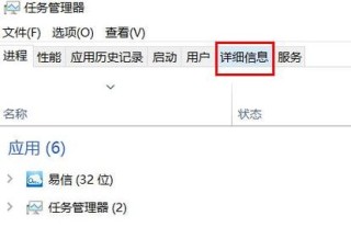端口被占用提示1080怎么解决？端口被占用1080解决方法