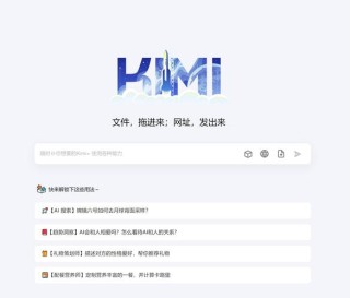 Kimi Latest – Kimi推出的实时更新AI模型，与Kimi智能助手同步