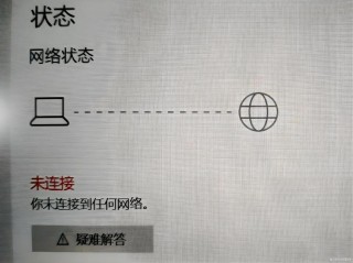 显示网络电缆被拔出怎么解决？三种方法帮你解决