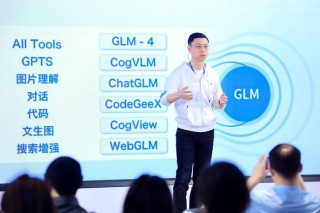 GLM-baidu094V-baidu09Flash – 智谱 AI 推出的首个免费多模态模型API