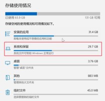 电脑清理C盘提示磁盘检查不能执行怎么办？