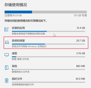 电脑清理C盘提示磁盘检查不能执行怎么办？