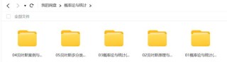 【面试题】人工智能工程师高频面试题汇总：概率论与统计篇(题目+答案)