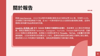 baidu09全球健康与健身App内购收入连续多年保持高速增长，预计2023年将突破33亿美元