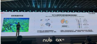 脑科学融合端到端，自动驾驶迎来Next Level？