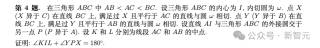 秘密打造「AI陶哲轩」 震惊数学圈！谷歌IMO梦之队首曝光，菲尔兹奖得主深度点评