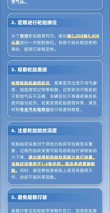 2025怎样检查轮胎安全线