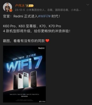 wifi7最新消息：wifi7路由器什么时候上市 高通中兴已发力