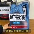 矿物质油用久了不宜换全合成？矿物油真的很差吗