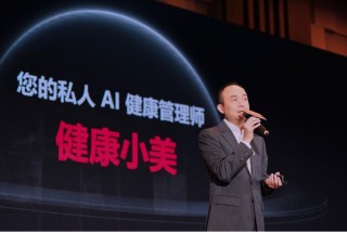 健康管理新突破，国内首款健康管理AI机器人 ——“健康小美”正式上线