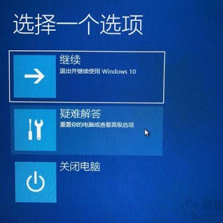 Win10系统禁用账户后无法登陆到桌面怎么办？附解决方法