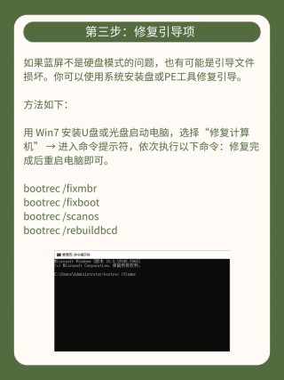 电脑安全模式蓝屏0x0000007B怎么办？电脑安全模式蓝屏0x0000007B解决方法