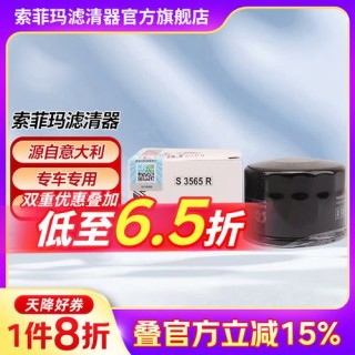 机油滤清器型号，机滤型号及匹配车型