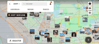 DJI Fly 新首页上线 多个重磅功能已更新