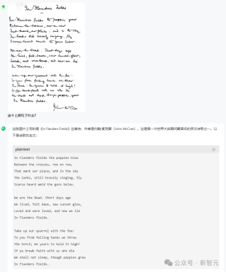 商汤破解世界模型秘诀，「日日新」实现AI大一统！原生融合模型破纪录双冠王