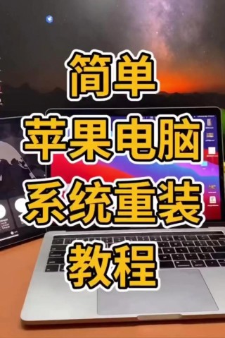 电脑重装系统怎么操作？2023最新重装系统方法