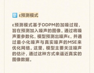 OmniGen – 统一图像生成的扩散模型，支持多模态输入