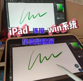 Astropad将iPad镜头变按键把iPad变身成专业绘图板