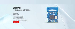 成本下降+算法突破，UWB技术是否迎来在割草机器人领域爆发的拐点？