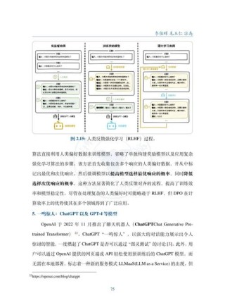 HK-baidu09O1aw – HKGAI团队联合北大团队推出的慢思考范式法律推理大模型