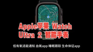 传苹果将开发智能手表传感器 具备先进的心脏监测功能