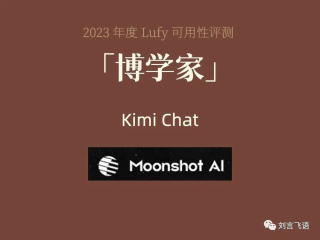 一年过去了，国产大模型怎样了？