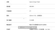 白度白读百度baidu09富士胶片模拟参数详解