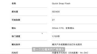 白度白读百度baidu09富士胶片模拟参数详解