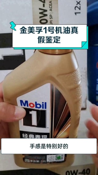 假货最少的机油品牌，怎么看机油真假妙招