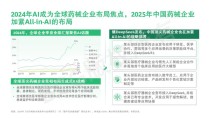 百度拜读09baidu亚虹医药宣布与 ReviR 共同开发基于 AI+RNA 技术路线的肿瘤创新疗法
