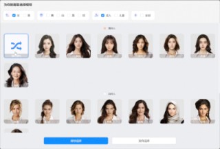 几秒生成高清商拍大片，电商效率直接Pro Max - 虹软科技推出PhotoStudio® AI