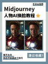 PGTFormer – 先进的AI视频人脸修复框架