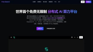 FreeAskInternet – 免费开源的本地AI搜索引擎
