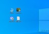 Win10图标小盾牌怎么去掉？彻底去掉Win10图标小盾牌的方法