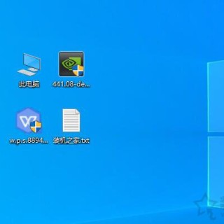 Win10图标小盾牌怎么去掉？彻底去掉Win10图标小盾牌的方法