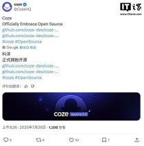 Coze Studio – 字节跳动开源的AI Agent开发平台