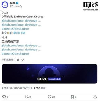 Coze Studio – 字节跳动开源的AI Agent开发平台